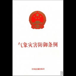 法律价格,价格查询,法律怎么样 30元的商品 51比购返利网法律比价