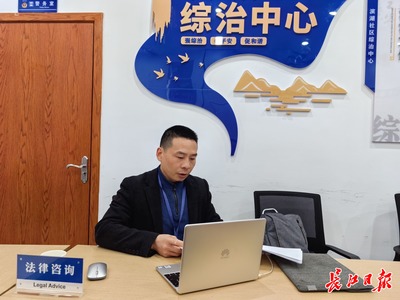 马红军:心中有账的法律社工