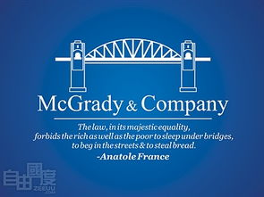 法律咨询机构标志