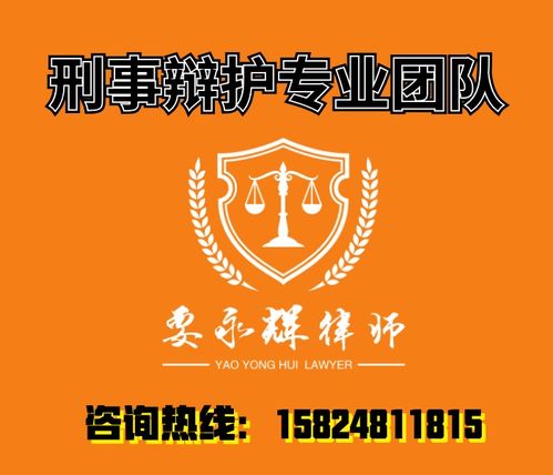 长葛故意伤害辩护律师 要律师 长葛故意伤害辩护律师法律咨询