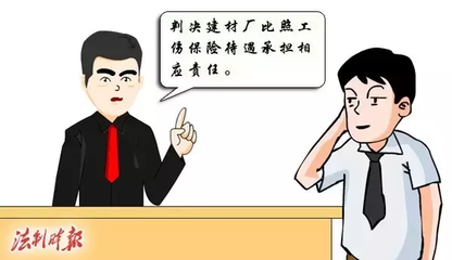 超过退休年龄的劳动者在工作中受伤如何赔偿?