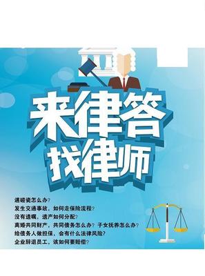 律答VIP个人法律服务