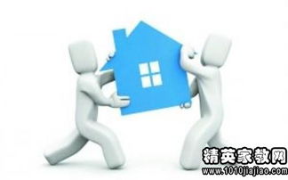 土地租赁协议书范本2016