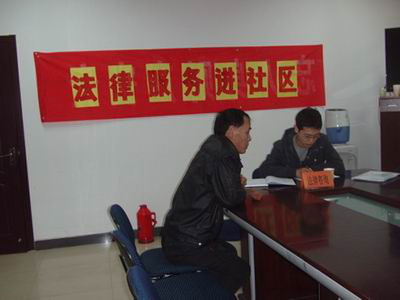 丰台长辛店街道朱南社区开展法律咨询活动