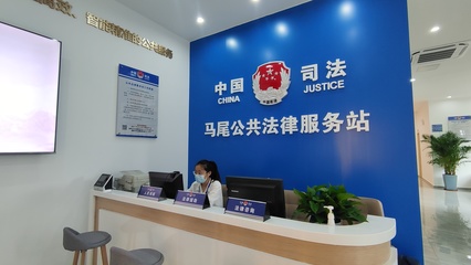 马尾司法所精心调配法治&ldquo;三原色&rdquo;