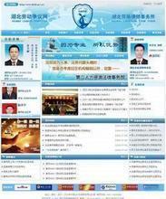 【律师网站源码】最新最全律师网站源码 产品参考信息
