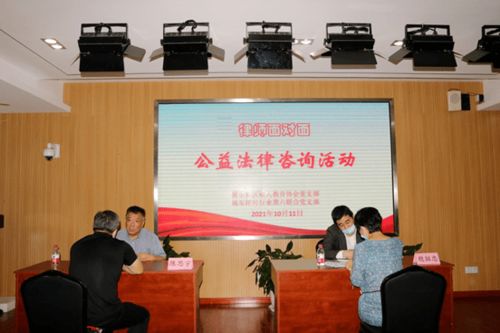 律师面对面 这场公益法律咨询活动受到关注