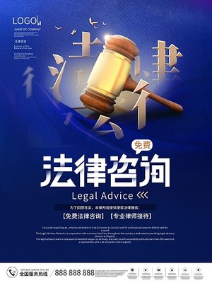 律师咨询与法律咨询的重要性