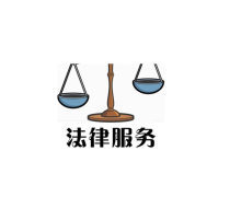 公司法律咨询产品库 全方位法律支持，助力企业稳健发展