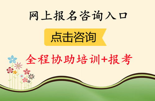 食品安全管理师证书种类、考取时间建议与法律咨询