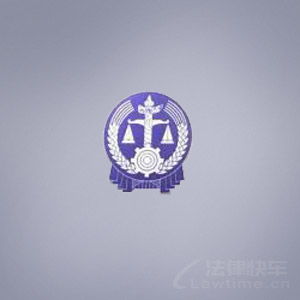 甘孜州法律咨询 您的法律问题解决指南