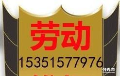 工伤与交通事故竞合的赔偿解析