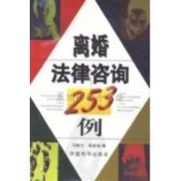 法律护航，励志远航 当成功学遇上法律咨询